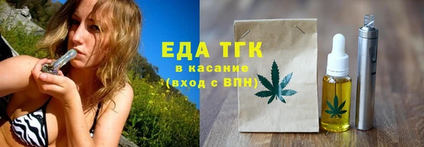 MESCALINE Богородицк