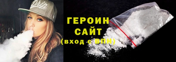 MESCALINE Богородицк