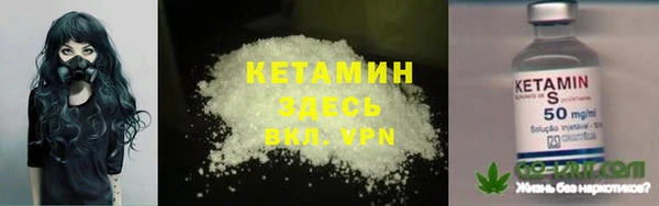 MESCALINE Богородицк